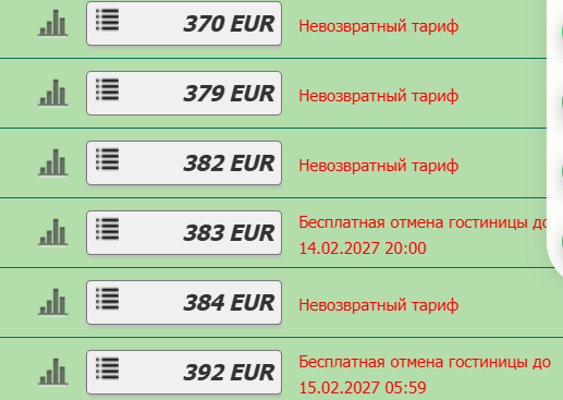 Инструкция по бронированию Dynamic-туров 4